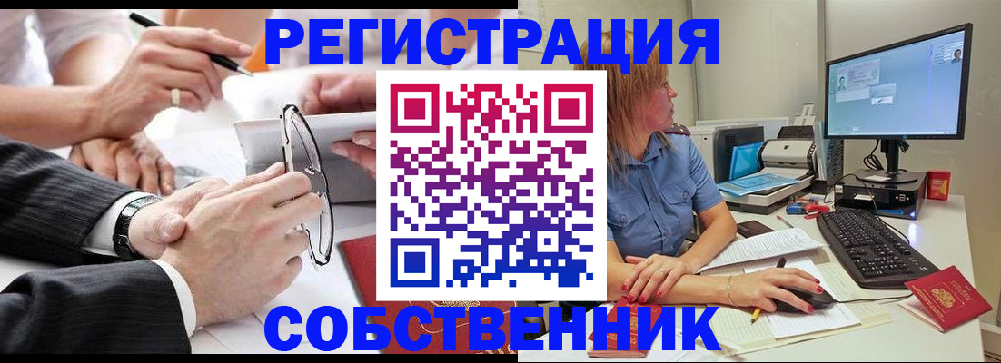 прописка гарантия в Кабардино-Балкарии